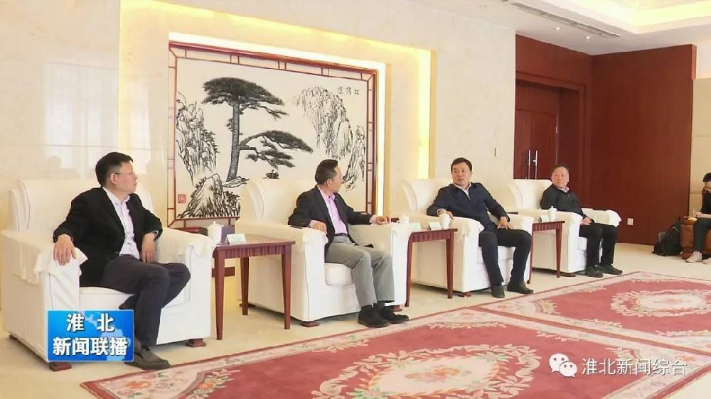 三亚正志污水处理技术有限公司科技与淮北市烈山区政府签署智造项目合作协议